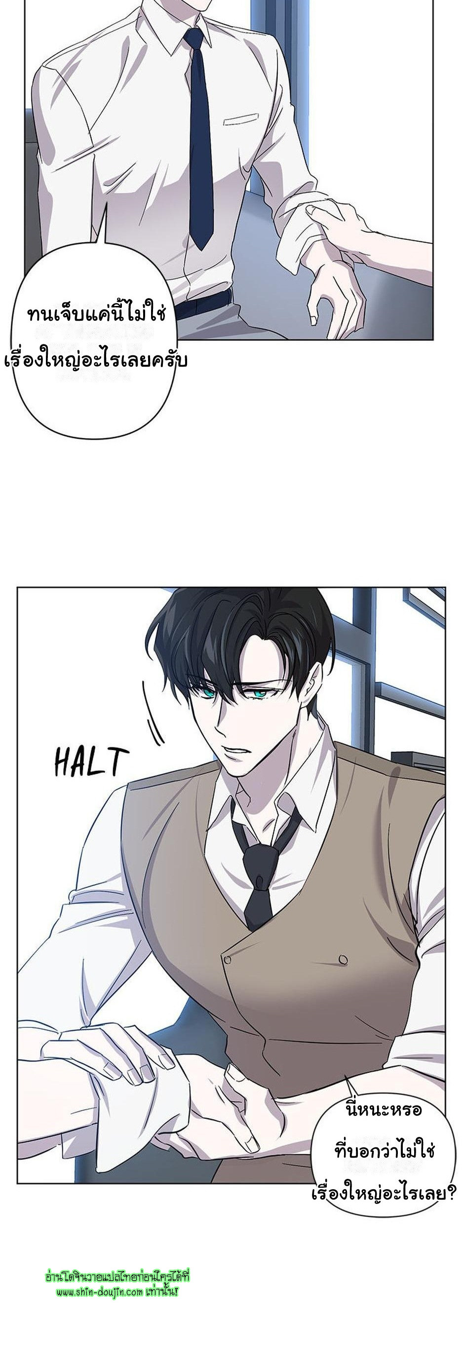 Heilo’s Sleepless Night EP 11